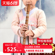Vertical Flute Six 8 Holes C Flute Starter Bamboo Flute Children Students Adult Bitter Bamboo Flute Professional Playing Grade Straight Flute F