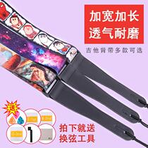 Xinzhu B33 Folk Guitar Strap Personality Trend Classic Strap Wooden Electric Guitar Classical Guitar Strap