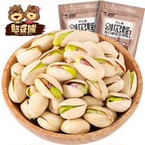 Bean bear natural color salt baked pistachios 500g 250g 120g containing cans of heavy nuts snack dried fruits