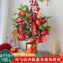 2022 Spring Festival New Years cash tree decorations move to the living room layout desktop pomegranate ornaments festive New Year furnishings
