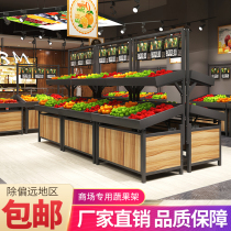 Supermarket Fruit Shelf Shopping Mall Vegetable Display Rack Zhongdao Cabinet Fresh Platform Vegetable and Fruit Cabinet Vegetable Shelf Yonghui