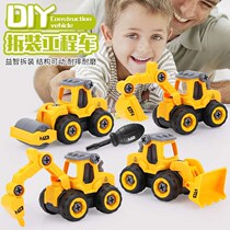 Child Inertia Engineering Car Detachable Screw Suit Assembled Car Boy Puzzle Digger Dismantling Toy