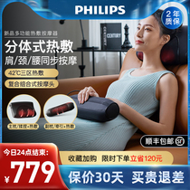 Philips Massager Cervical Spine Multifunction Kneading Home Waist Full Body Back Hot Compress Finger Press Shoulder Neck Massage Pillow