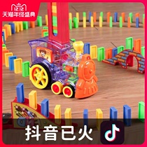 Douyin put Domino small train Electric automatic brand boy childrens puzzle toy Net red building block