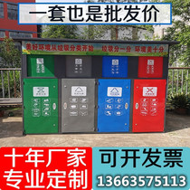 Outdoor garbage sorting pavilion bucket garbage room collection station street community sanitation can be antique publicity notice board
