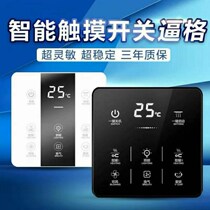 Bull Yuba Switch Smart Wireless Touch Screen Switch Type 86 Waterproof Bathroom Heating Fan Integrated Ceiling Bath