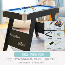 Billiard Table Home Children Outlet Standard Large foldable billiard table Small boy 6-10-year-old parent-child toy