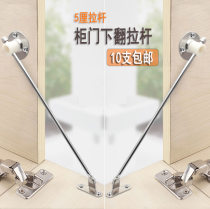 High-grade disc tie rod cabinet support cabinet door support Rod furniture tie rod movable support 5 percent tie rod
