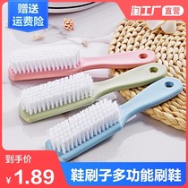 New 3 sets of shoe brushes Yiwu one yuan small goods family department store 1 yuan brush home shoe artifact