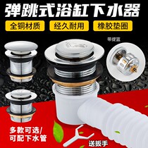 Shower room new plastic bathroom base DC drain? Deodorant filter function? Whole room accessories