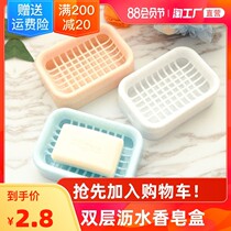 Soap box soap box large double drain grid soap holder household bathroom rack-free soap rack