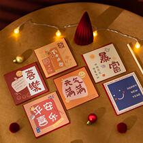 Creative 2022 New Year's Day New Year's Day Text Greeting Card Spring Festival Gift Children's Blessing Thanks Message Card Contains Envelope