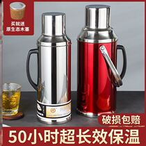 Stainless steel shell hot water bottle household dormitory thermos bottle super long heat preservation old-fashioned warm pot large capacity boiling water bottle