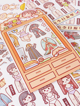 Small Hemp Fries Sticker 100 Wardrobe Hand Ledger stickers Wind Cartoon Cute Teenage Girl Hearts Decorations Large Patterns Stickable and Paper Diy Handbooks This material is cheap to suit characters Gift Bags Small Stickler