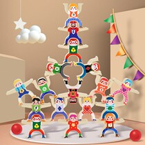 Hercules balance stacking blocks 3-year-old childrens educational boys and girls baby toys parent-child interactive stacking height
