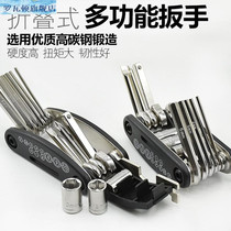 Multifunctional wrench folding portable hexagon screwdriver folding Allen wrench tool set portable new
