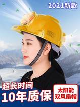 Air Conditioning Safety Helmet Bluetooth Solar Energy Rechargeable Helmet Summer Work Zone Fan Double Male Hat Refrigeration electric