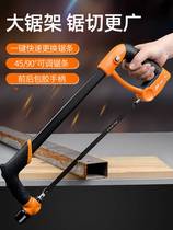 Hacksaw hand saw household saw saw iron artifact saw steel tube metal cutting saw hacksaw frame according to manual saw bow