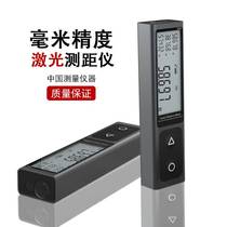Electronic ruler laser distance meter infrared measuring ruler high precision handheld mini measuring room instrument