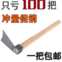 Weeding machine Dual-purpose open wood handle small hoe Hoe Gardening Farming Tools Planting Shoots Tools Seed to Dig Home-use Harrowing