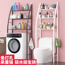 Toilet toilet rack above washing machine rack bathroom toilet storage supplies