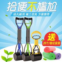 ten Toilet Bowl Shit Shovel Poo Poo Poo Poo poo Divine Instrumental Dog Pick Up Bags ten Poo Bags Walk Dog Pets Pooch Pooch Cleaning Supplies
