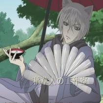 COS Fairy Fairy Nail Fox Demon Inuyasha Sword Pointed False Nail Tablet 12 Tablets Send Manicure