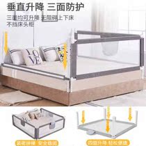 Bed fence bed guardrails baby anti-fall damper baby anti-fall large bed edge railing universal lifting side
