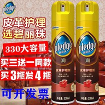 Leather care set leather bag decontamination maintenance leather clothing maintenance oil wipe sofa cleaning leather cleaning care