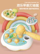 Baby baby toy Child Puzzle Early teaching 0-1 One to two years 89 6 to 12 Boy girl 10 ten-month