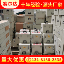 Explosion-proof gunpowder box plastic explosives box anti-static digital pipe custody box FRP Electric detonator coal mine belt