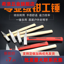 Multifunctional small tool hammer bag safety hammer car escape hammer claw hammer hammer mini life-saving hammer