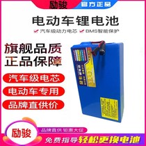 New lithium battery universal 48V electric car battery 36v10ah battery battery box motorbike tram scooter