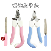 Cat nail clippers pet dog nail clippers cat scissors cat nail clippers special pet supplies