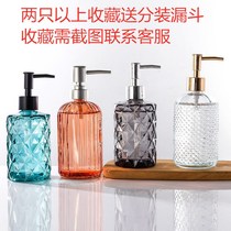 Glass press type shower gel hand sanitizer bottle high-value travel portable shampoo conditioner bottle