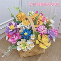 Sen Bao Building Blocks Flower Sen Bao Bouquet Dried Flowers Building Blocks Valentines Day Eternal Flower Teachers Day Gifts for Men and Women