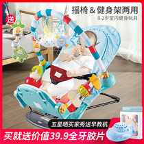 Baby piano fitness stand early education bouncing chair multi-function foot new students 6 Six Six 3 months baby toy puzzle