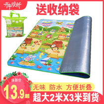 Happy Bear Outdoor Blanket Picnic Cushion Anti-Tide Cushion Sub Super Thickened Spring Swim Field Beach Meadow Tent Camping Mat