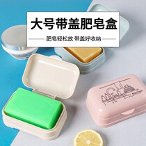 Fat box with cover travel convenient student dormitory toilet cartoon flap drain box incense rack