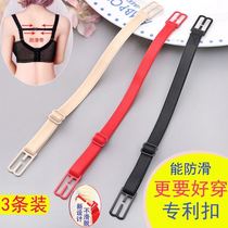 Shoulder strap bracelet to send boyfriend 3-piece underwear shoulder strap non-slip strap bra shoulder strap anti-slip buckle anti-slip God