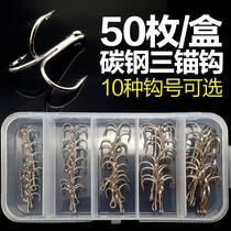 Anchor hook three Claw hook chicken claw hook anchor fishhook set three anchor hook fake bait Road sub hook hook fishing gear