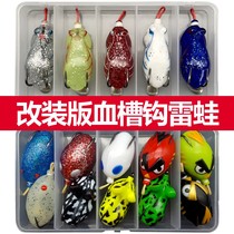 Luya bait set blood groove hook thunderfrog modified black fish special hand-made Luya bait fake bait Ott egg Thunder frog
