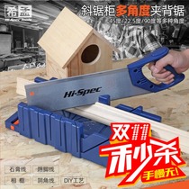 Gypsum wire cutting artifact 45 degree angle cutting tool multi-function clip back saw miter saw miter saw cabinet for woodworking