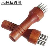 Wooden handle round handle pork skin Fork Pine meat needle pine meat meat meat beef tendon fork pork skin insertion hammer steak hole device