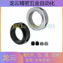 Fixed ring fixed bearing with press ring limit ring shaft with gear ring positioner SCSRAW SCSSAW series