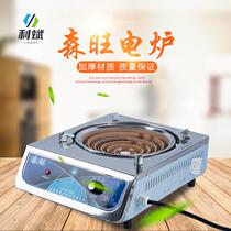 Senwang Electric stove Home Multi-functional electric heat stove 2000W3000W Thermoregulation electric wire boiler thickened