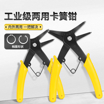 Clamp spring pliers external and internal clamp pliers external spring pliers large full size blocking ring disassembly tool card ring expansion