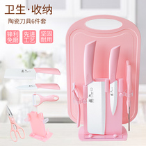 Household ceramic knife fruit sliced sushi knife kitchen knife kitchen board two-in-one baby complementary food knife kitchen special knife