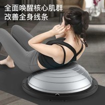 Wave speed ball semicircle balance ball Pilates foot stepping hemisphere yoga equipment household thickened explosion-proof yoga fitness ball