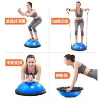 Wave Speed Ball Yoga Balance Ball Hemisphere Half Circle Balance Ball Fitness Ball Yoga Pilates Ball Yoga Equipment bo Ball